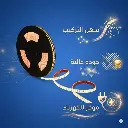 شريط زينة رائع.webp