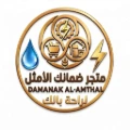 متجر ضمانك الامثل